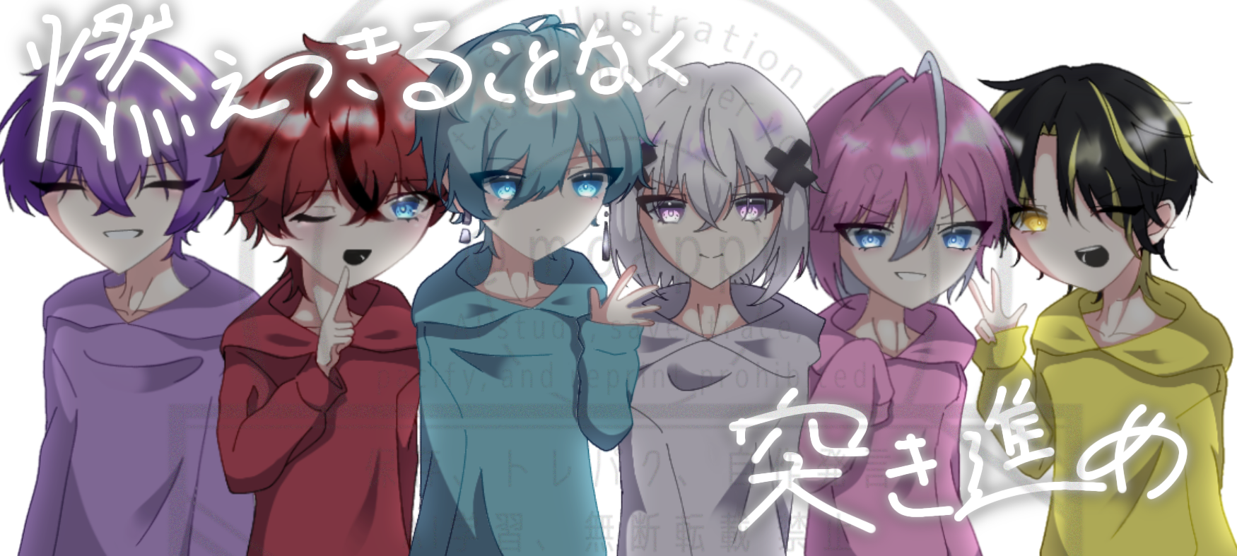 めておら - Meteorites - - ibisPaint