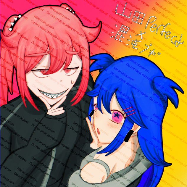 Yamada Perfect x Konton Boogie