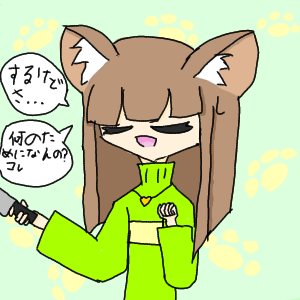 猫ぉ(キャラ)色塗りぃ