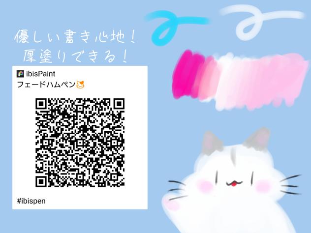 ペンだよ！！