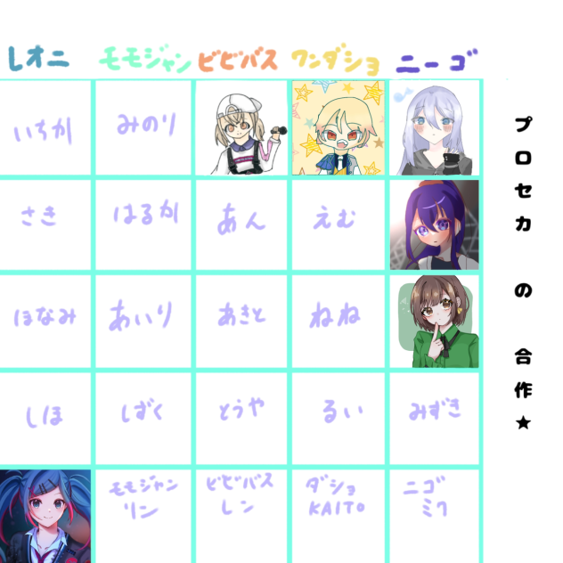 合作参加しました…！！