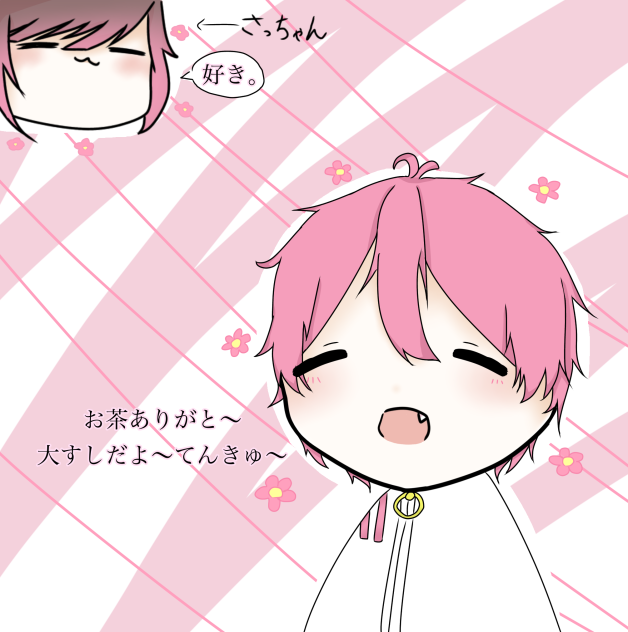 ここ好きっ！！！