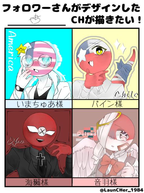 完成～ｯ！！！！