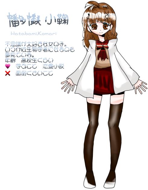 新？代理資料？