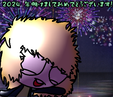 2024 (Cage The Elephant reference) late