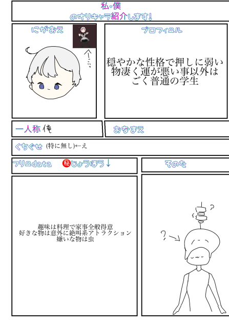 わぁあまぁぉぁあ