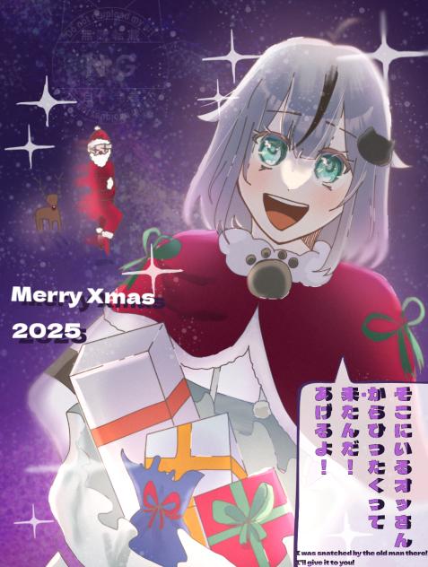 Merry Xmas ‼︎