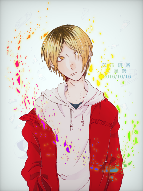 孤爪研磨生誕祭2016