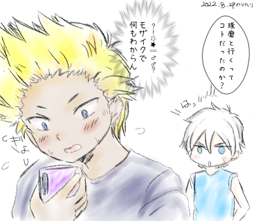 ググる琢磨