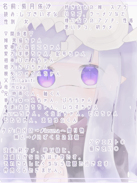 自己紹介！