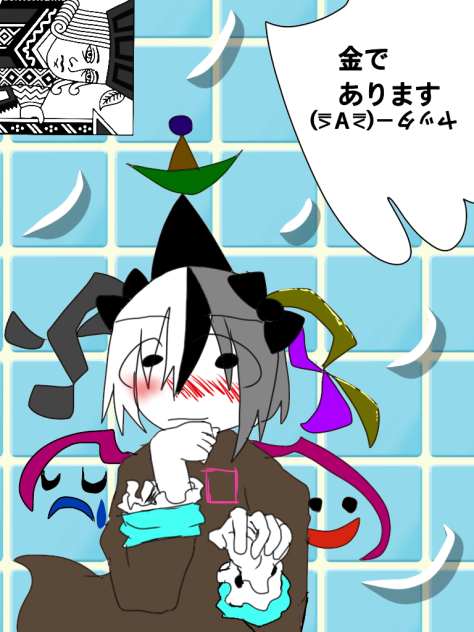 顔違い