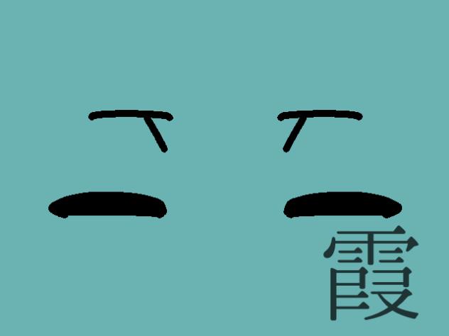 鬼滅のプロトディスコ！