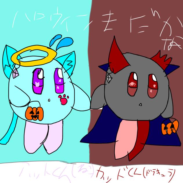 ファンアー