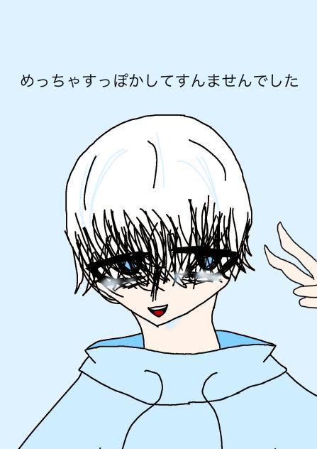 関係無い絵と共に