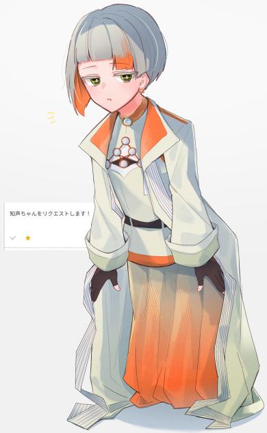 知声
