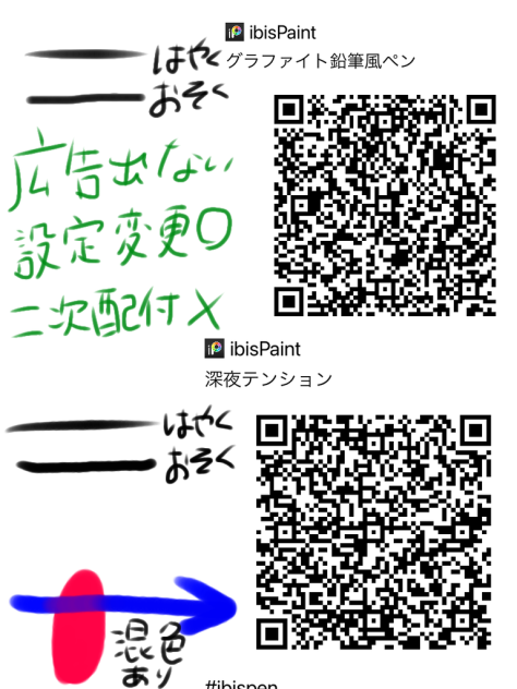 厚塗りペン×2