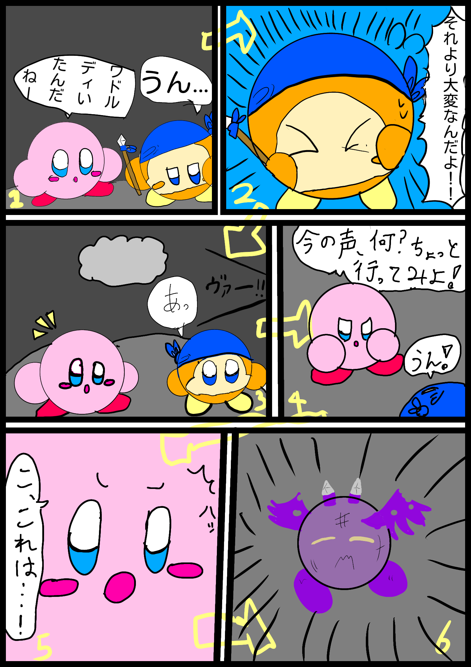 【✨️ぴかぴか✨️】 めたかびちゃん‼️