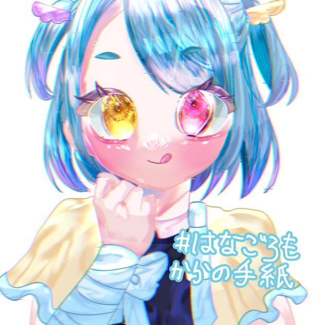 リク②