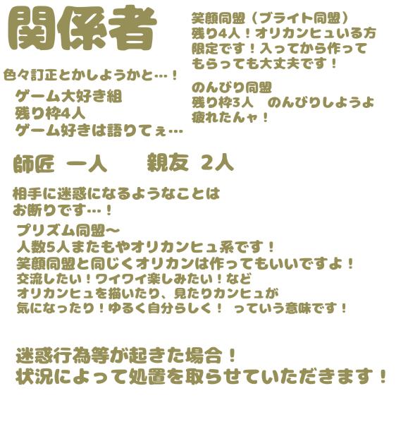訂正！