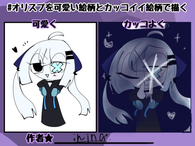 かっこよく描けない女
