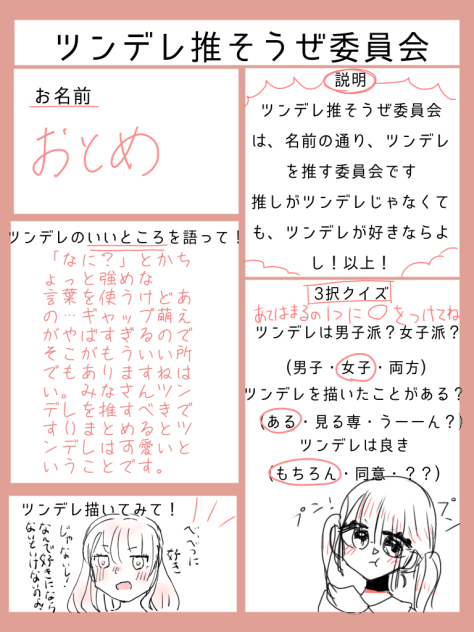 無題750