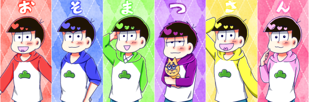 ２期！！
