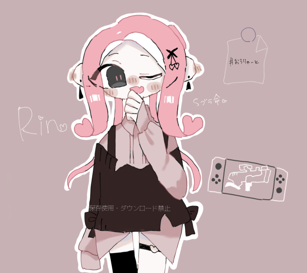 桜梨様へ！