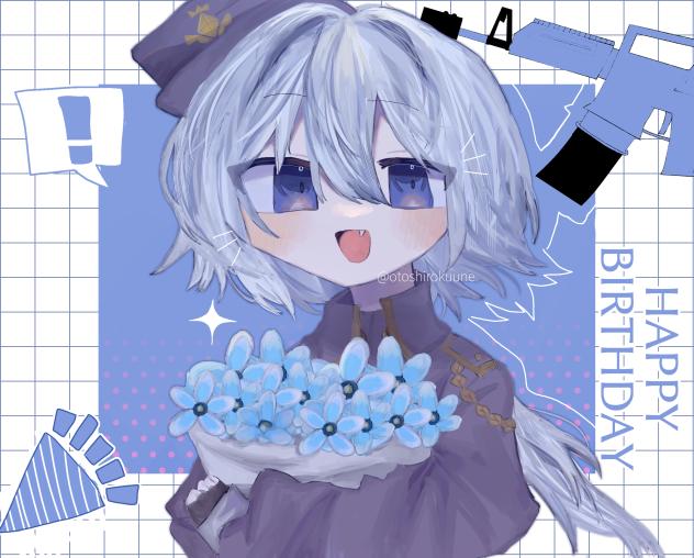 くうねBIRTHDAY