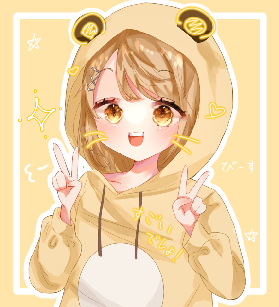 ✨どやｧｯ✨