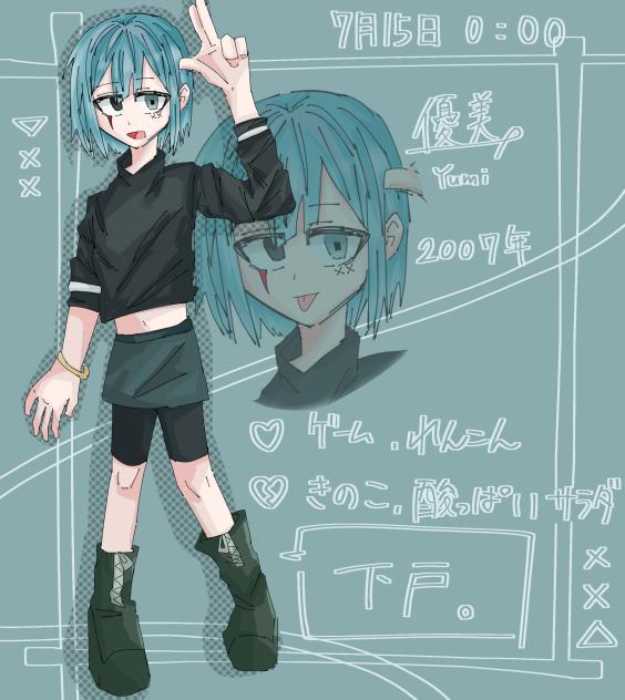 🆕代理資料❕️