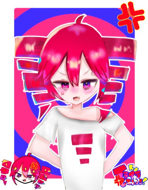 イライラしている！