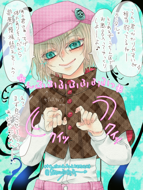 暴漢とタイマン中のリーダー✨