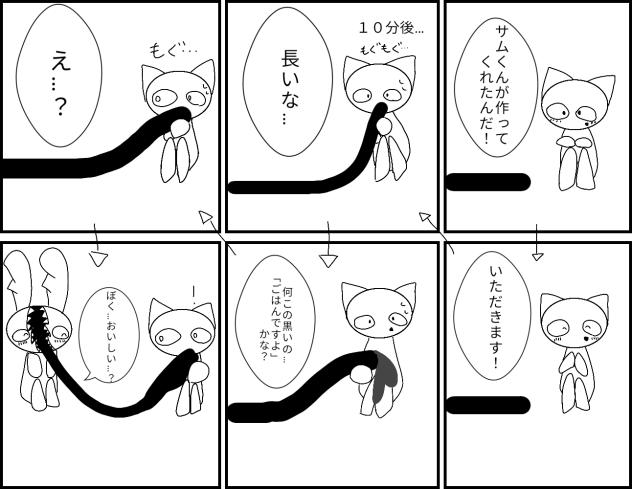 YouTubeで見つけたティーチくんマンガ