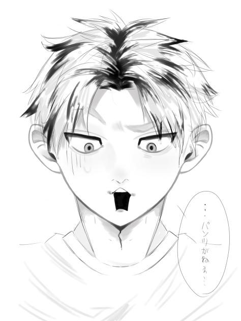 パンツをなくした木兎さん