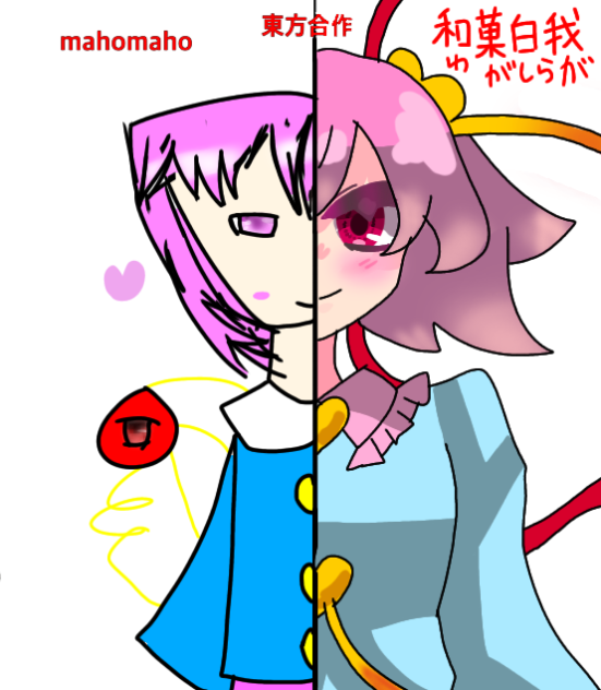 さｔｒ(合作)