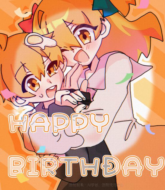 ぴーちゃんおたおめぇ！！！