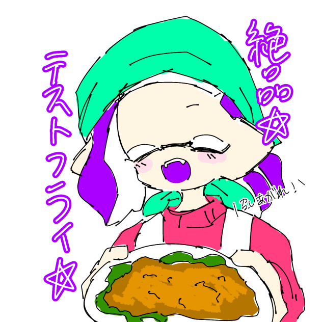 おいしい3分クッキング☆～ミラのおいしいテストフライ～