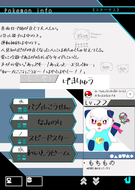 遅くなってほんとすいません！！！