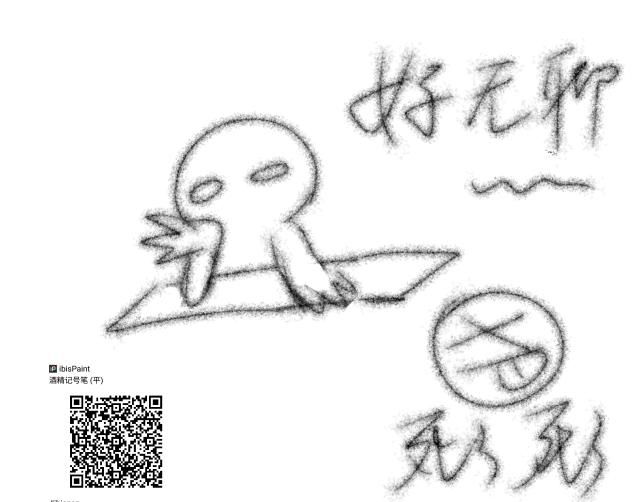 有标题