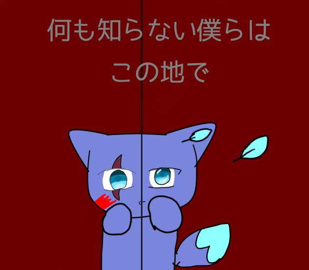 表紙ー