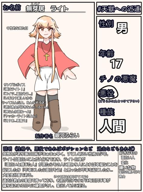 きゃらぼ