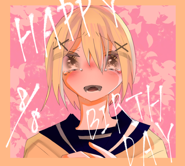 美亜ちゃんはぴば!