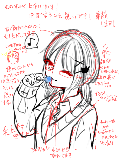 赤ペンさせていただきました