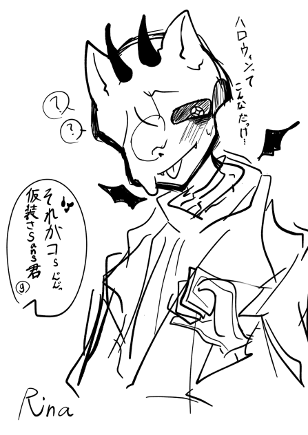 HappyHalloween…？