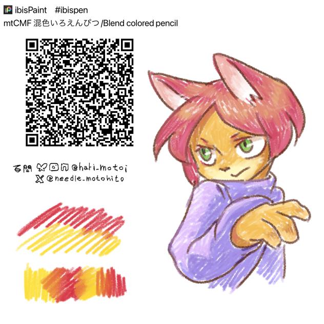 CMfree 混色いろえんぴつ　Blend colored pencil