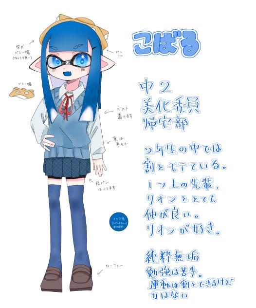 学パロ