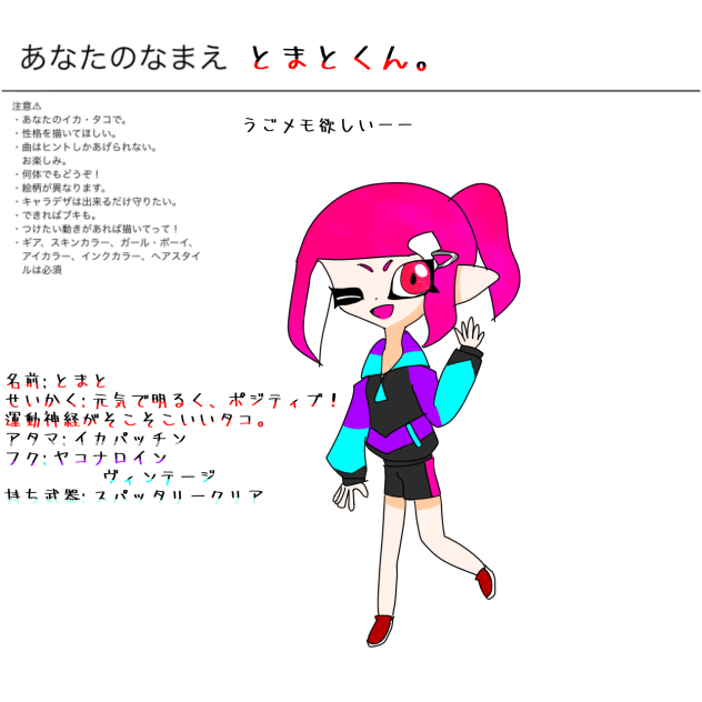 あうだーす様の