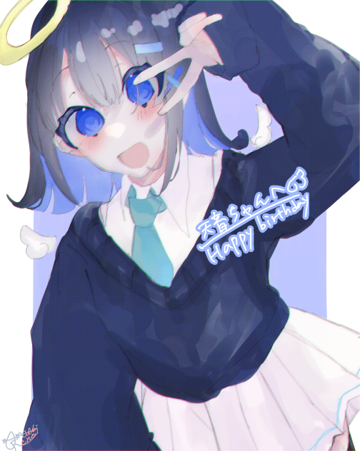天音ちゃんHPB！！