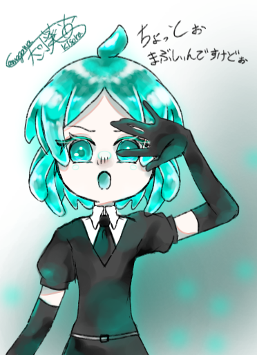 フォスフォフィライト