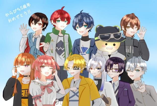 からぴち5周年おめでとう‼︎